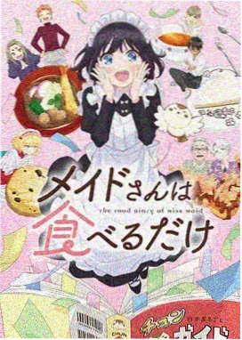 漫画在线看免费人气榜第一名 剑鸣九霄